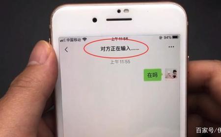 微信对方忙线中对方知道吗