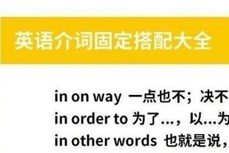 convert 搭配什么介词