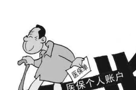 农村居民医保如何刷统筹