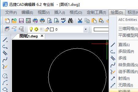 cad里面画斜线找不到点