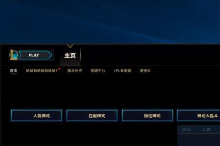 wegame下载lol要多少个G