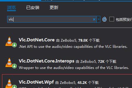 C#WinformVLC怎么使用