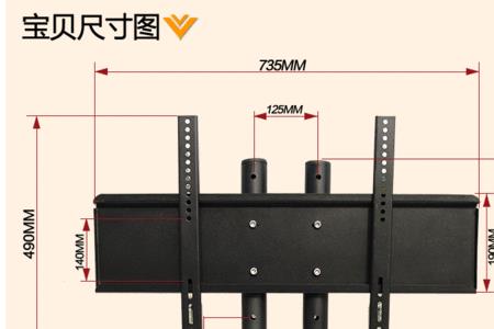 挂式电视怎么换底座