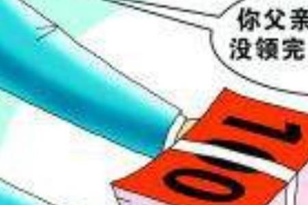 交社保人死后有什么补偿