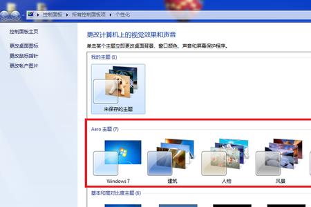 Windows桌面版是什么意思