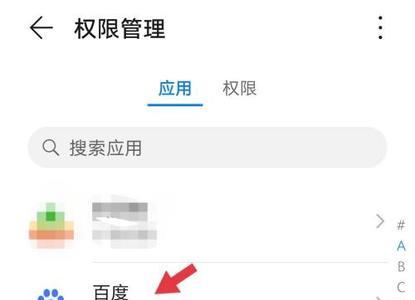 荣耀手机怎么查找应用详情