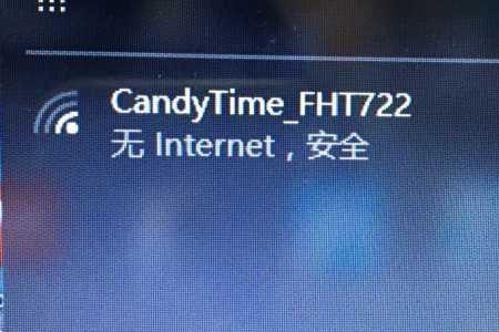 wifi联通显示无internet