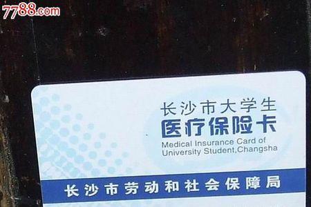 大学生必须要办社会保障卡吗