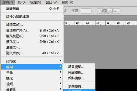 ps的ctrl起什么用