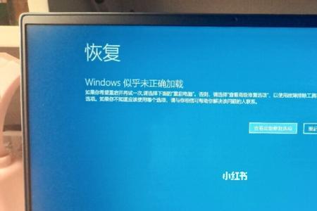 windows商店打不开无法加载页面