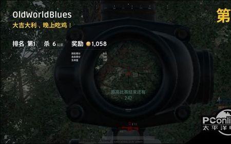 绝地求生怎么下载测试服test server