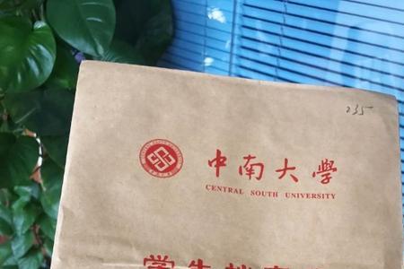 大学毕业生档案放哪里