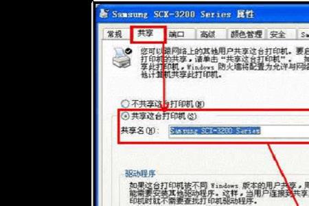 windowsxp系统怎样安装惠普418打印机驱动