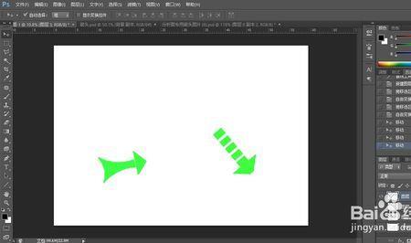 怎样用ps画箭头