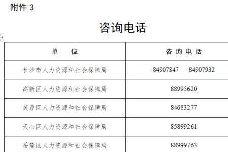 这个月自杀社保局要赔偿多少钱