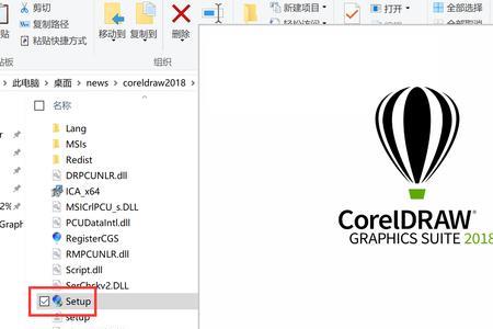 Corel CAPTURE怎样使用