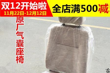 东风天锦主座椅能不能放倒