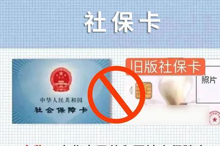 不同省的两张社保卡怎么合并