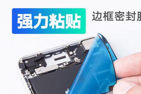 iPhone电池散热胶重要吗