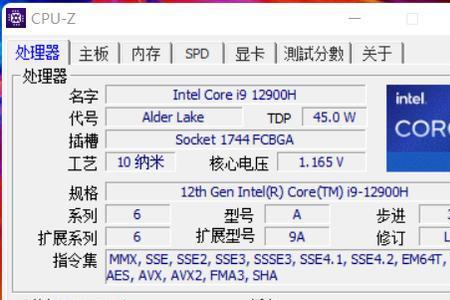 cpu后的h和m是什么意思