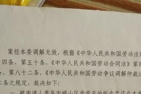 深圳劳动仲裁员工胜算大吗