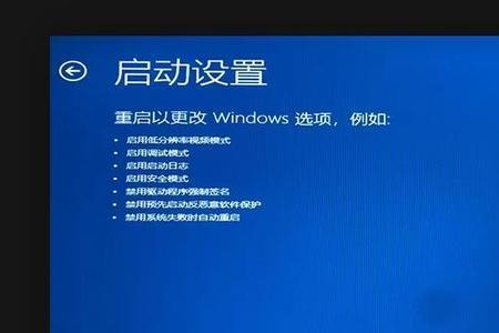 windows10电脑怎么进入自动修复