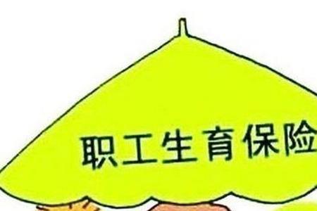 老婆没有交医保生孩子能报销吗