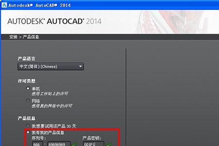 autocad2014打开以后图纸是黑的