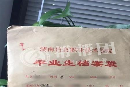 函授档案丢失会影响考编吗