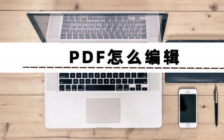 pdf与ppt及word有什么区别