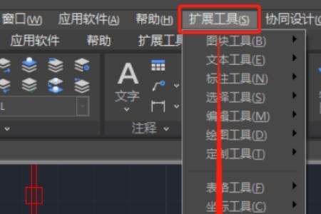 cad普通版和电气版可以同时安装吗