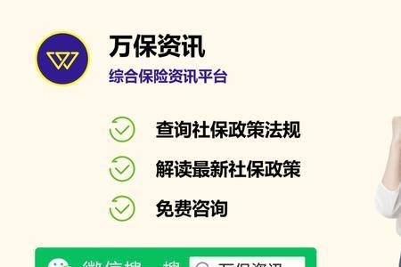 为什么广东人买社保没有公积金