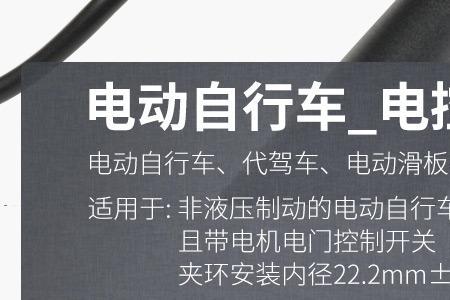 代驾车电瓶断电保护怎么解除