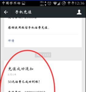 九游u点可以用微信红包充值吗