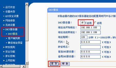 只有路由器可以开WIFI吗