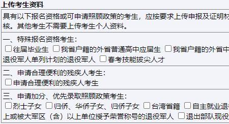 复读生的学籍需要什么时候搞定