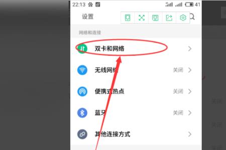 电信怎么设置数据APN速度最快