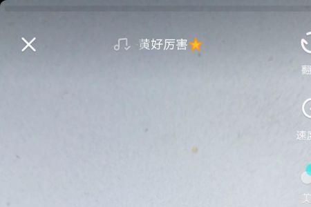 抖音上的音乐怎么下载