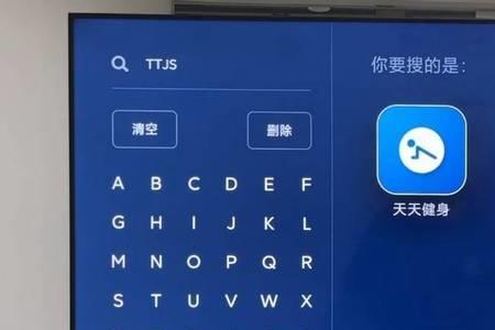 Lenovo电视怎么下载悟空遥控器
