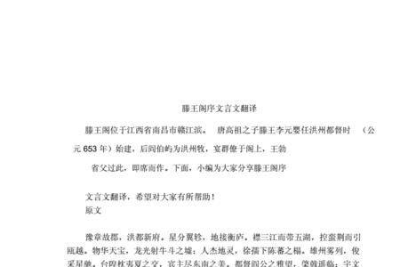 纯坐与交通的意思文言文翻译