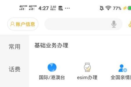 网上申请的电信卡不激活可以吗