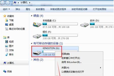 u盘提示资源不足文件丢失