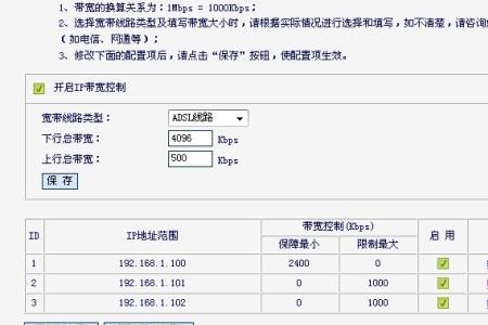 电信宽带怎么升级兆数