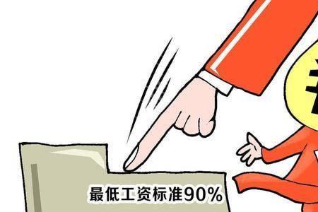 辞退社保没断可申请失业金吗