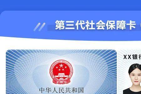 黑龙江可以网上申请社保卡吗