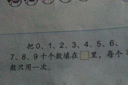 1—10任意选四个数字可以组合多少个