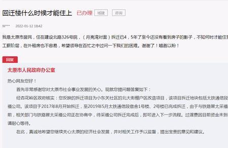 市长留言板是匿名的吗