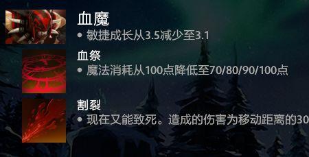 dota2天火天火是谁