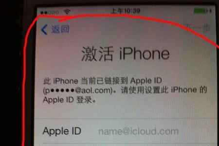 iPhone密码错误最多可以锁多久