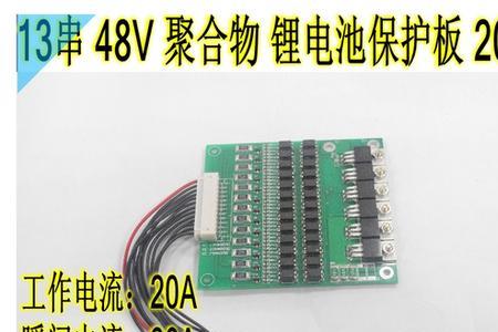 60v20a与48v20a电动车区别大吗